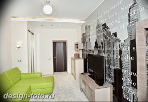 фото Интерьер маленькой гостиной 05.12.2018 №368 - living room - design-foto.ru